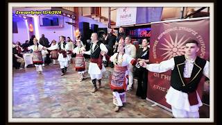 Μπαϊντούσκινο Sedna Baba Da Vecera Χορεύει Ο Πς Σταυροδρομίου Πέλλας Οι Γηγενείς 1242026