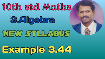 10th Std maths New syllabus chapter 3 Algebra Example 3.44