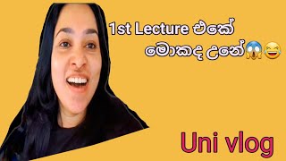 1st lecture එකේ මොකද උනේ |University of sri jayawardenapura|@RameshiWeerakoon