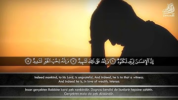 تلاوة خاشعة لسورة العاديات بصوت الشيخ عبد الباسط عبد الصمد رحمه الله