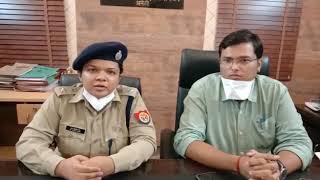 अमेठी : मां बेटी ने किया आत्मदाह का प्रयास, SO और दरोगा समेत दो सिपाही सस्पेंड
