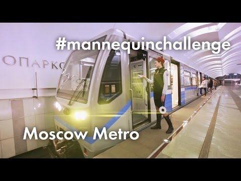 Mannequin challenge — Московский метрополитен