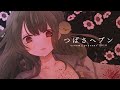 ヤンデレな女子高生に手を出してしまいました・・・・【つばさヘブン】