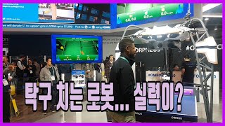 [영상] 탁구 치는 로봇... 실력이? screenshot 3