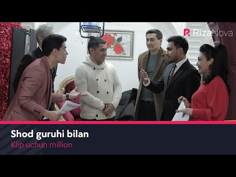 Klip uchun million — Shod guruhi bilan