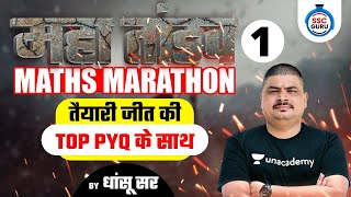 All Exams | महा तांडव Maths Marathon by Dhasu Sir | तैयारी जीत की, Top PYQs के साथ