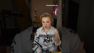 Какие тайны могут раскрыть карты Таро? #светасемкина