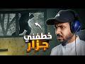 butcherman قصة واقعية لخاطف المراهقين  mp3