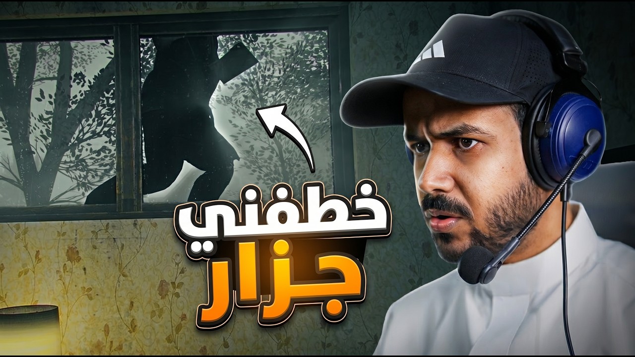 butcherman قصة واقعية لخاطف المراهقين 🔪🥩