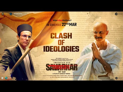 Clash Of Ideologies | Swatantrya Veer Savarkar  | Randeep Hooda | Ankita Lokhande | 22 March