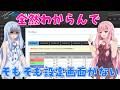 茜ちゃんはPID Mode 4が解らない　RotorFlight ラジコンヘリ
