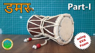 DIY Lord Shiva's Damru Part I