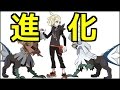 【ポケモン:ムーン】タイプヌル・進化方法シルヴァディに！『ポケットモンスター サン・ムーン』