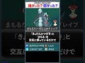 巨剣突撃、デメリットない説