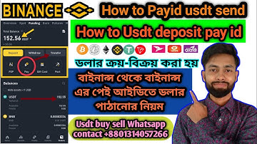 How to send Usdt from binance Payid 2024 || binance using payid usdt transfer deposit usdt Buy-sell!
