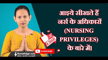 NURSING PRIVILIGES | Knowledge Sathi | NABH in Hindi