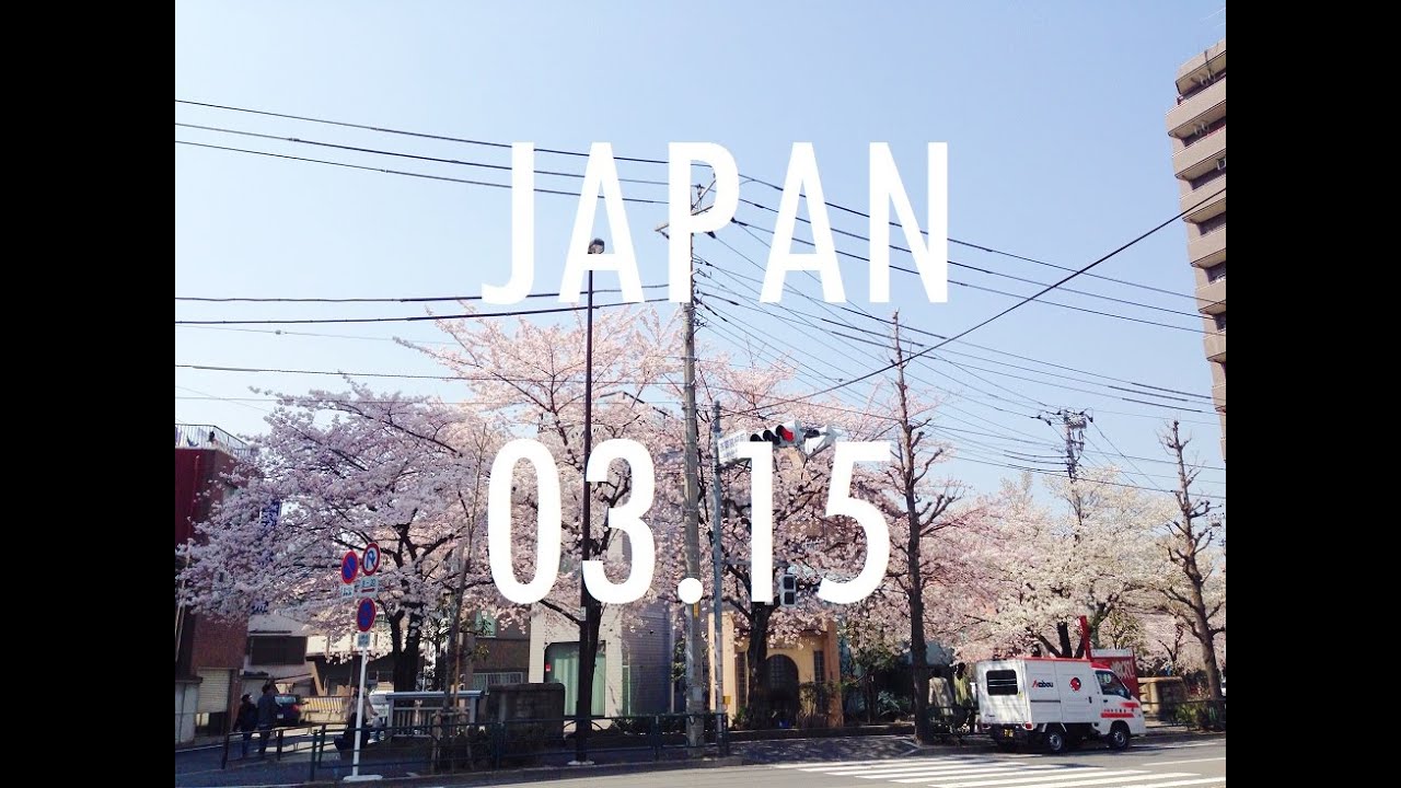 First Trip to Japan I March 2015 - YouTube
