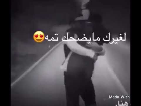 بتعرف ششوو سعادتي من سعادتك يعني انت لما تضحك روحي من جوا بتضحك