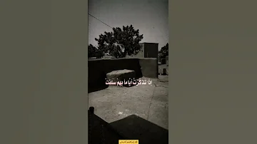 وكيف أنسى ديارا قد تركت بها أهلا كراما لهم ودي واشفاقي اليمن اكسبلور 
