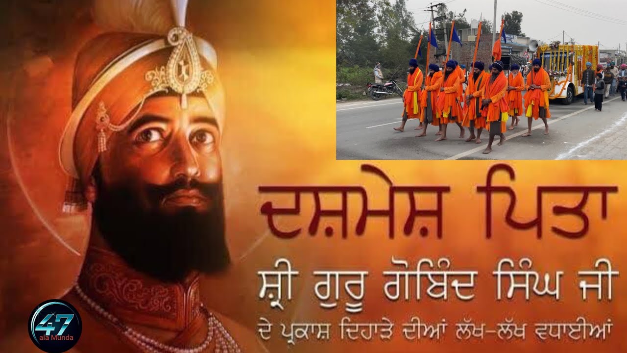 Pind, Mallu Wala , Nagar Kirtan 