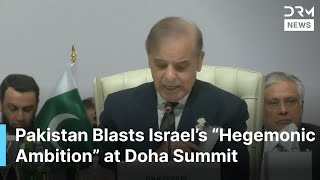 FULL SPEECH: Pakistan PM Delivers Fiery Remarks at Arab-Islamic Summit in Doha | AC1G
