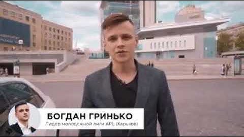 За что платит деньги компания | APLGo🍀 | 🙏 От Матфея 😇