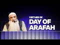Virtues of the Day of Arafah | Arafah ke din ebadat ki fazeelat | Mohammad Hanief Wani | Kashmir