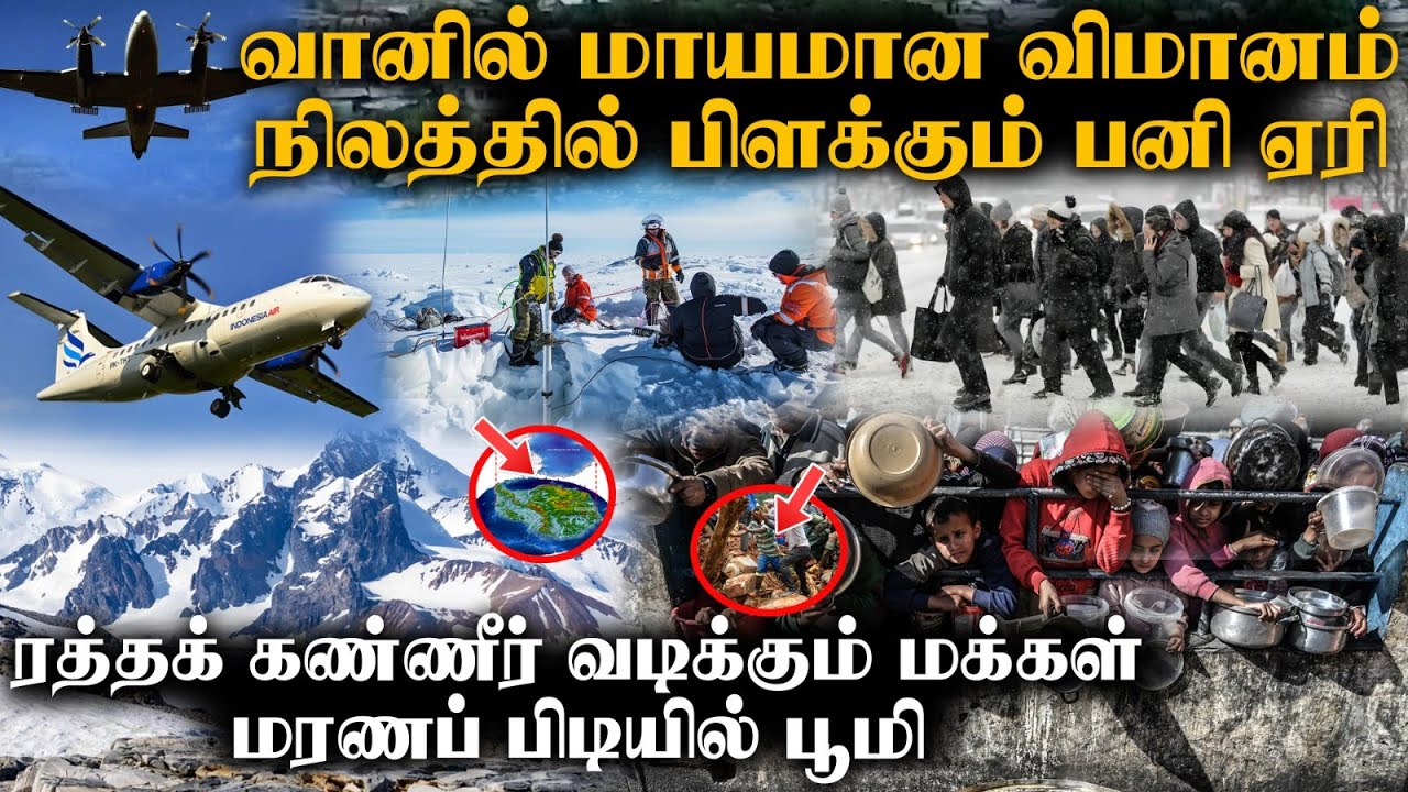 நடுவானில் நடந்த பயங்கரம் |அலறும் உலக நாடுகள்| Is Sudan facing the world’s worst humanitarian crisis?