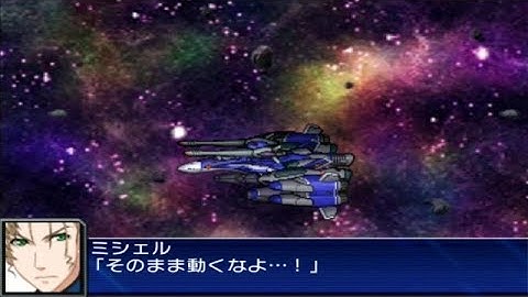 Super Robot Wars UX - VF-25G Messiah TP Attacks