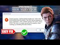 How To Fix Star War Jedi Survivor DirectX Error in 2024 ✅ | Fix DXGI_ERROR_DEVICE_REMOVED |