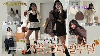 ๋ดํธ๋ด ํ๊ฐ๋ฃฉ ์ถ๊ทผ๋ฃฉ ํ์ํ
, ๊ฐ์ฑ๋น ๋ถ์ธ ๐ข์ค์จ์ด๋์์ผ | ์์ฐ๋ก ํ์ธ, ๊ฐ์๊ฐ๋ฐฉ๐ฉถ, ์ง๊ทธ์ฌ๊ทธ๋ฃฉ๋ถ, ์ง๊ทธ์ฌ๊ทธํ์ธ, ๋ณดํค๋ฏธ์๋ฌด๋, ์ง์ฅ์ธ์ถ๊ทผ๋ฃฉ, ๊ฐ์์ฝ๋, ๊ฐ์์์ผ, ๊ฐ์์ธ์ผ ๋ํ
โจ