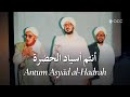 Antum Asyād Al Hadrah أنتم أسياد الحضرة 