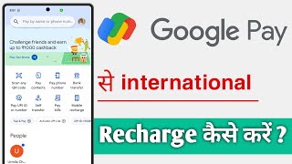 Google Pay Se international Recharge Kaise Kare, Gpay International Recharge screenshot 5