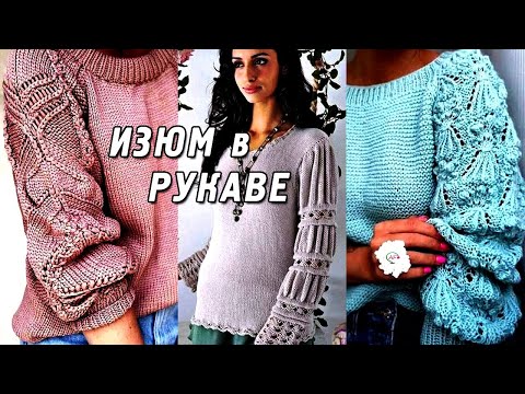 Узор рукава спицами