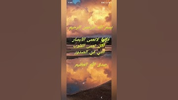 سورة الحج/الآية ٤٦(46)