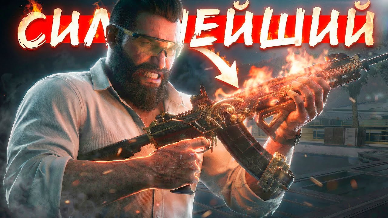 ВСЁ ТАК ЖЕ ЛУЧШЕЕ ОРУЖИЕ В DELTA FORCE