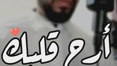 لا تحزن إن الله معنا - تلاوة تقشعر لها الأبدان 🥺💔 صوت يبكى القلوب 😭