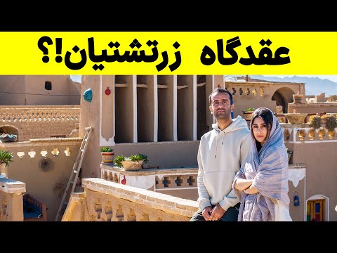    عقدا شهر خشت و انار