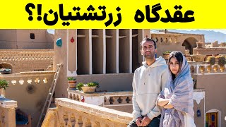 Iran, Aqda historical city - عقدا، شهر خشت و انار