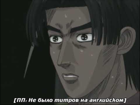 Todos Episódios de Initial D Second Stage Assistir e Baixar Legendado -  Animes Aria