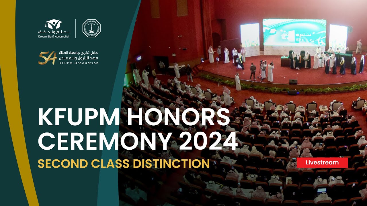 Live KFUPM Honors Ceremony 2024 YouTube