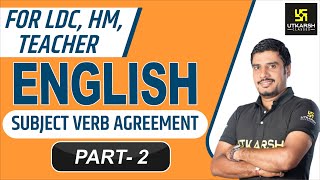 English Grammer || Subject Verb Agreement || Part-2 || By Lal Singh Kaviya