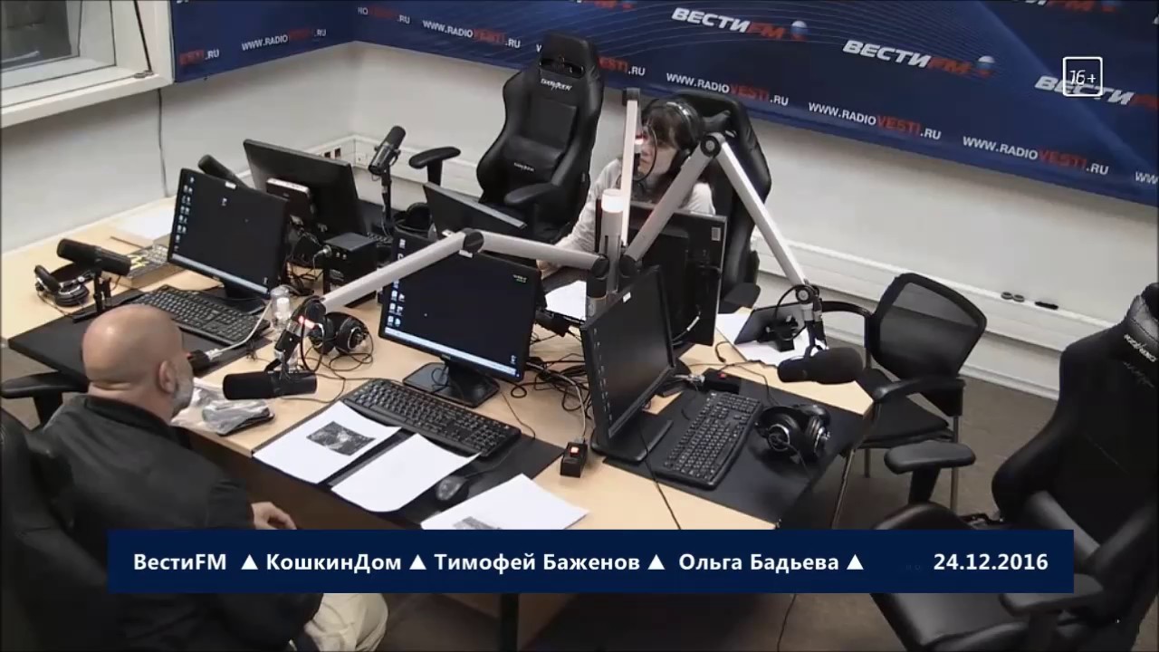 Авто тимофея баженова