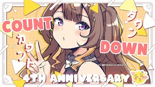 【4TH ANNIVERSARY COUNTDOWN】IT'S ALMOST HERE! 4周年カウントダウン！ 【hololive ID 2nd Gen | Anya Melfissa】