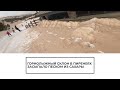 Песок покрыл снежные склоны в Андорре