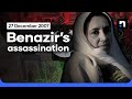 What Happened After Benazir Bhutto S Assassination On 27 December 2007 Nukta True Crime