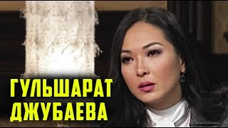 ГУЛЬШАРАТ ДЖУБАЕВА - КЕЛІН КИНОСЫНДА - АТЫ ШУЛЫ РОЛІ ТУРАЛЫ