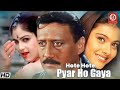 Hote Hote Pyar Ho Gaya 💔|| Bollywood songs || Hindi songs || Most Emotional Songs🥲