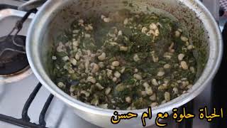 و سوينة مرگة سبيناغ (شبزي) و مطرت الدنيا و اجة الشتة ️ و شوية سوالف هادئة و حلوة لام البيت 