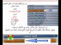 شرح ترتيب القنوات عن طريق الكمبيوتر في جهاز Strong 4902 HD 